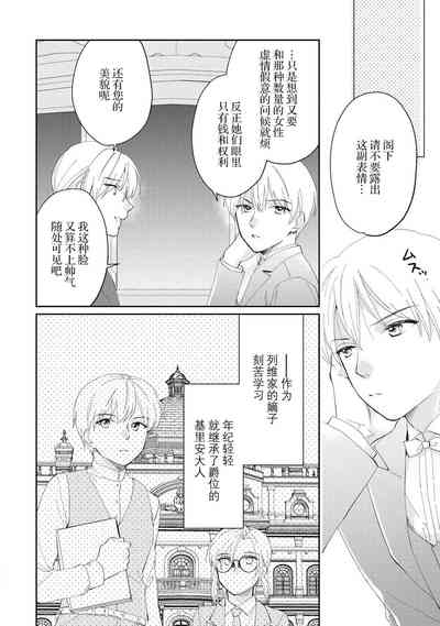 第76页图