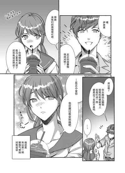 第12頁圖
