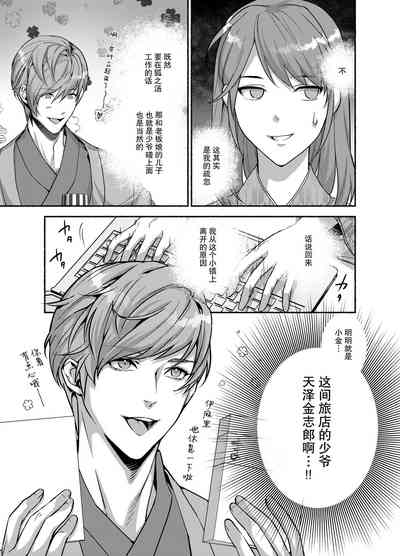 第8頁圖