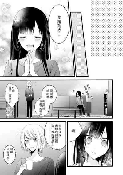第200頁圖