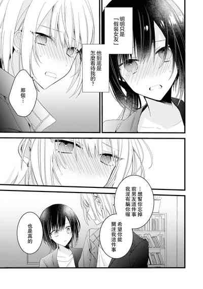 第68頁圖