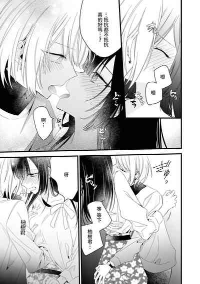 第88頁圖
