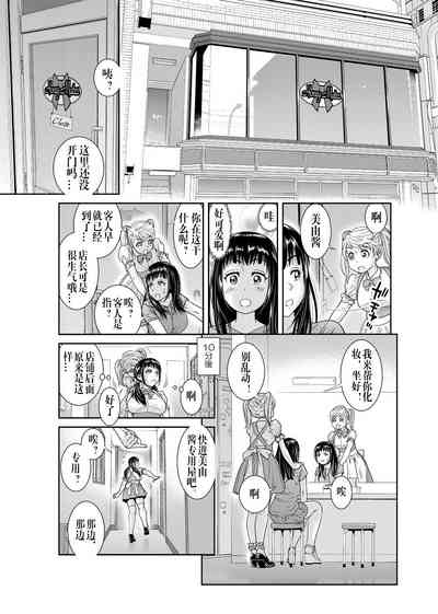 第16頁圖