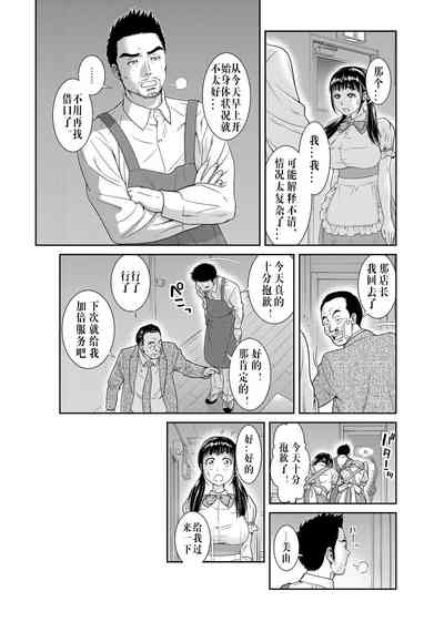 第20頁圖