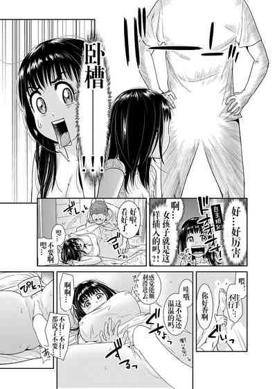 第8頁圖
