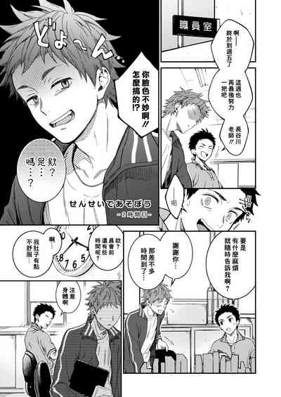 第12頁圖