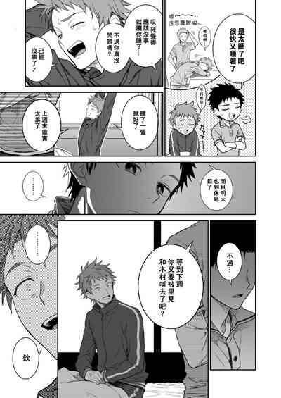 第32頁圖