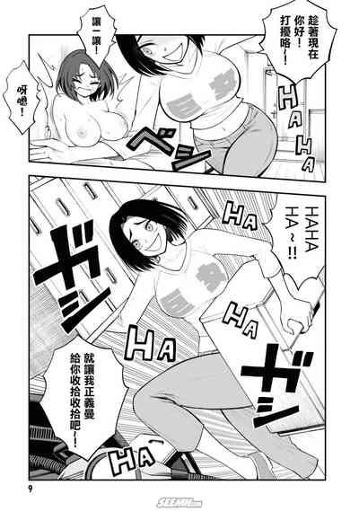 第12頁圖