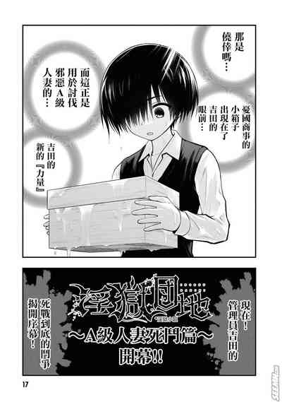第20頁圖