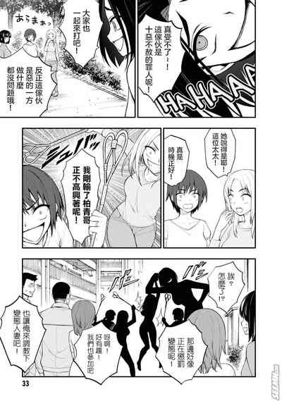 第16頁圖