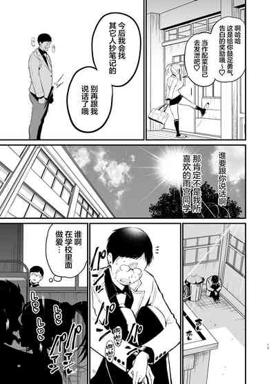 第12頁圖