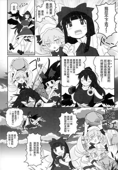 第24頁圖