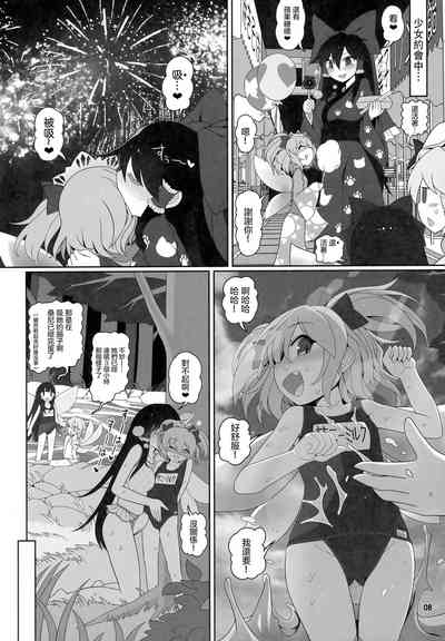 第8頁圖