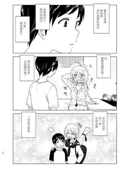 第20页图
