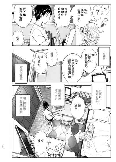 第24页图