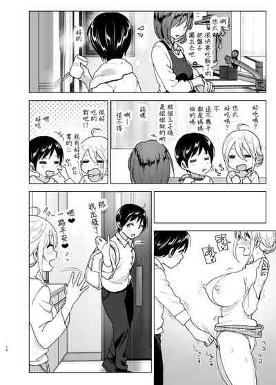 第12页图