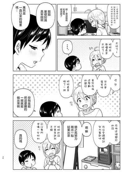 第40页图