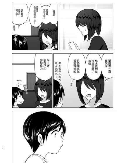 第44页图