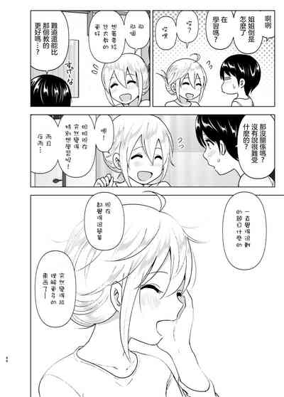 第48页图