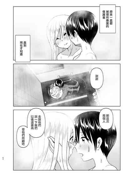 第64页图