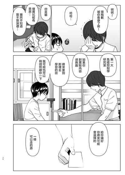 第72页图