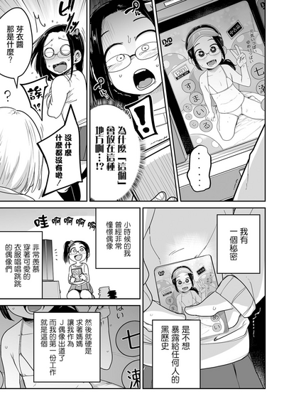 第12頁圖