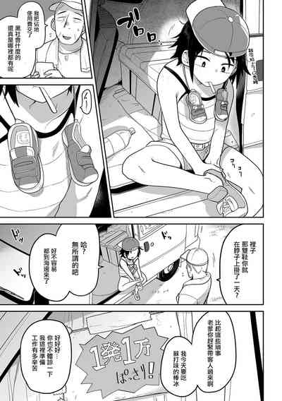 第152頁圖