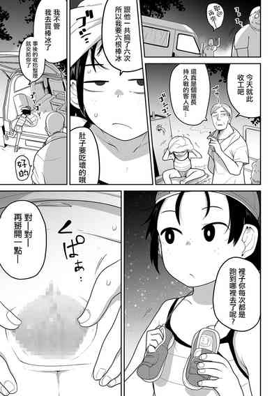 第160頁圖