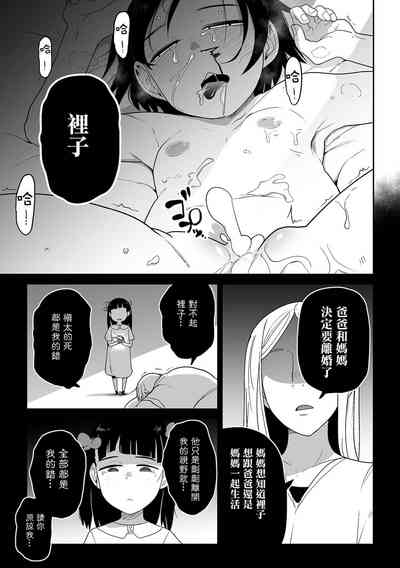 第172頁圖