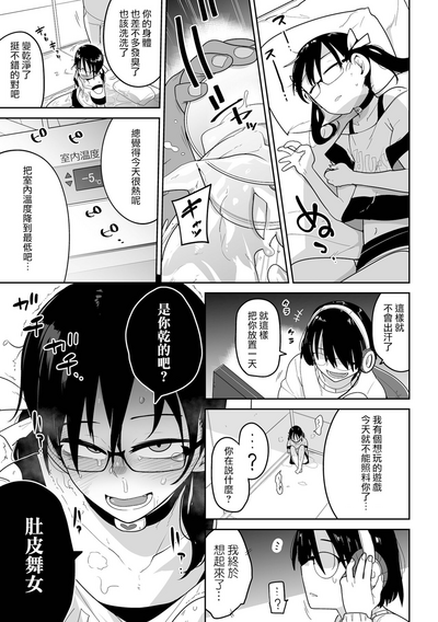 第188頁圖