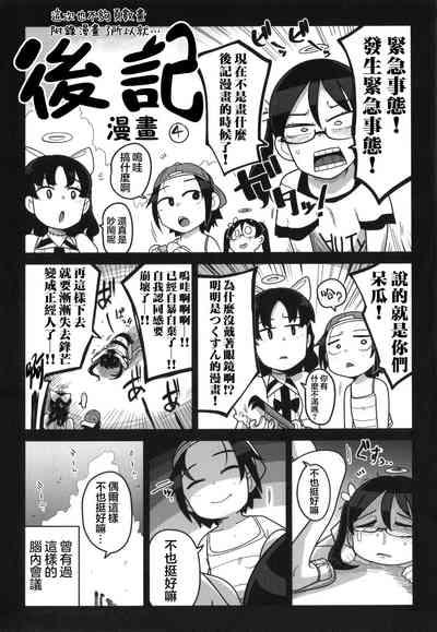 第200頁圖