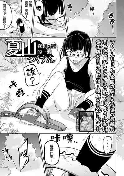 第24頁圖