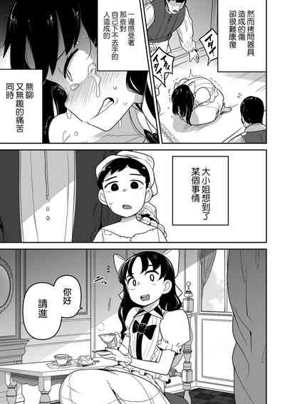 第84頁圖