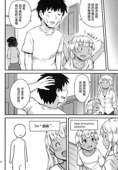 第24頁圖