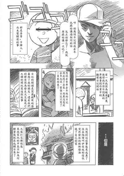 第144頁圖
