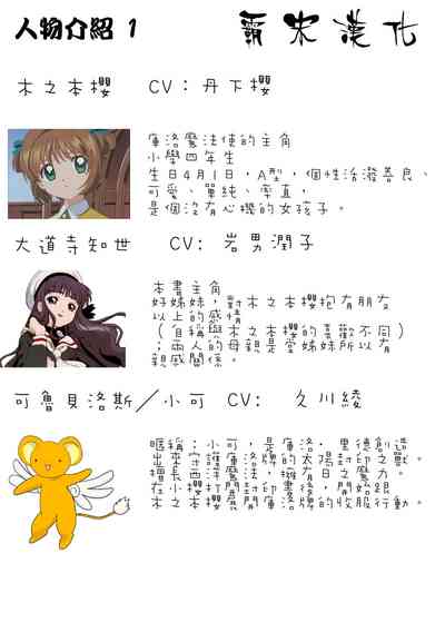 第156頁圖