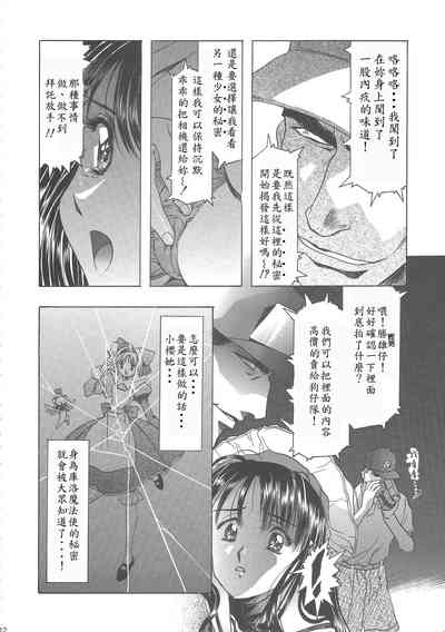 第16頁圖