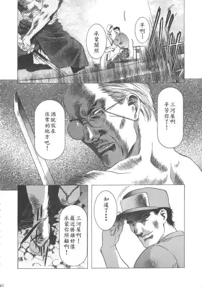 第44頁圖