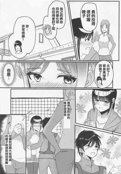 第16頁圖