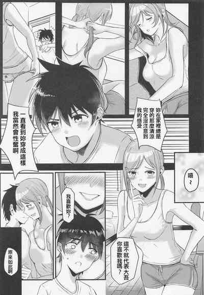 第4頁圖