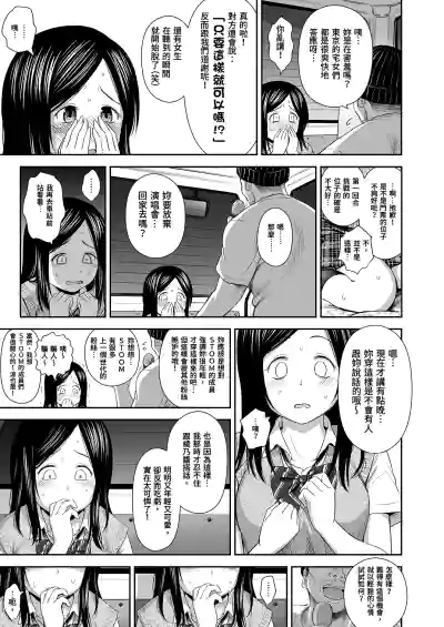 第20頁圖