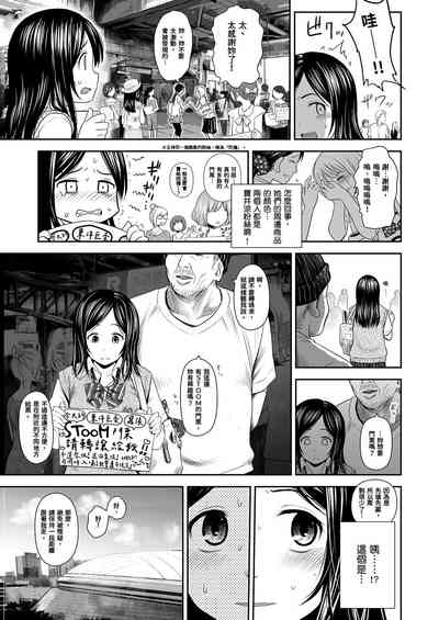 第8頁圖