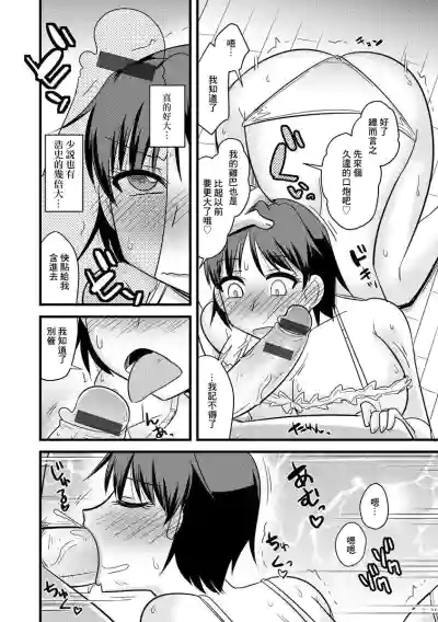 第8頁圖