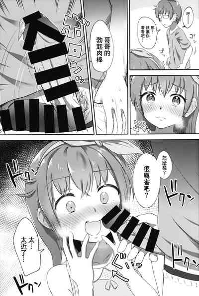 第12页图