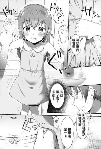 第20页图