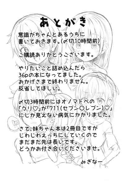 第32页图