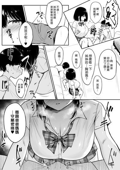 第4頁圖