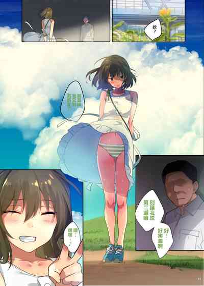 第20頁圖
