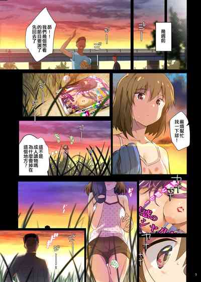 第4頁圖