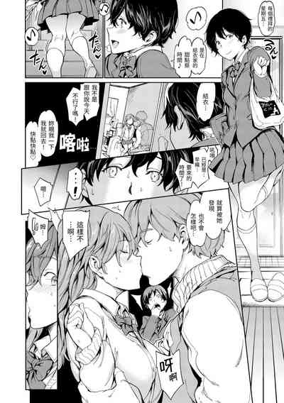 第112頁 封面 - HaSM.cc